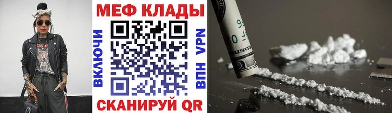 Купить наркотик аптеки Губкин Галлюциногенные грибы Амфетамин Мефедрон Codein ГАШИШ COCAIN