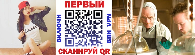 omg зеркало  Губкин  Amphetamine VHQ  закладки 