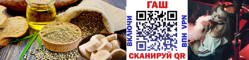 купить   мега как войти  Печенье с ТГК конопля  Губкин 