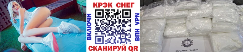 Cocaine Эквадор  OMG зеркало  Губкин 