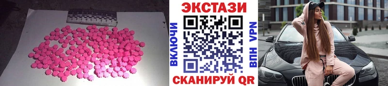 Ecstasy таблы  наркота  mega зеркало  Губкин 