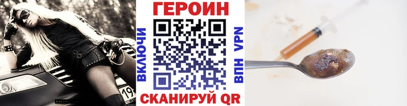 OMG ССЫЛКА  Губкин  ГЕРОИН Heroin 