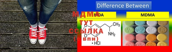 стафф Гусиноозёрск