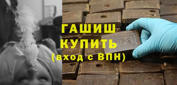 альфа пвп Гусев