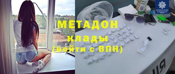 гашиш Горно-Алтайск