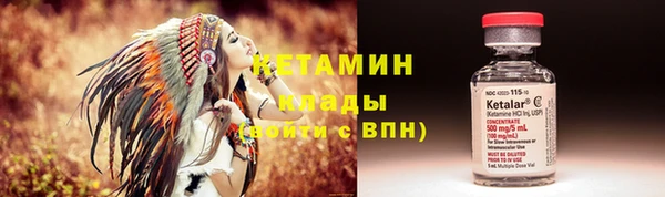 кокаин премиум Горнозаводск