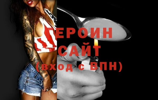 кокаин премиум Горнозаводск