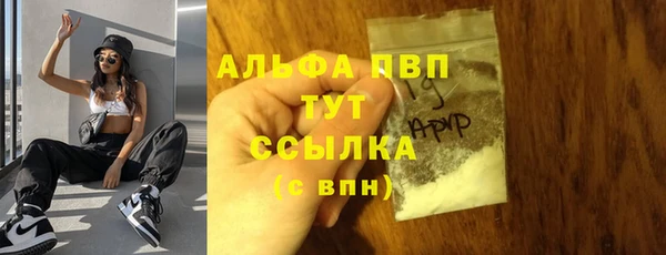 гашиш Горняк