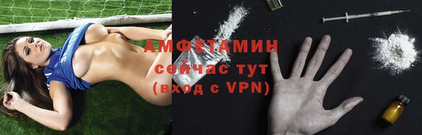 мефедрон мука Вязники