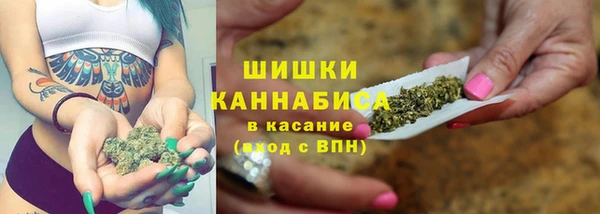 гашиш Горно-Алтайск