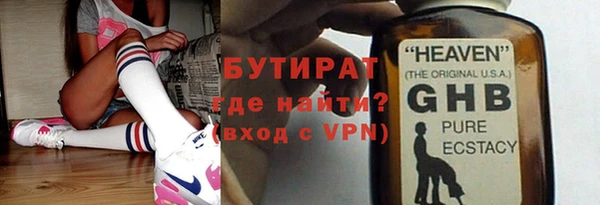 мдма Гусь-Хрустальный