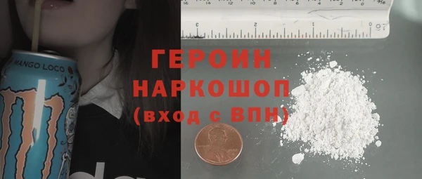 альфа пвп Гусев