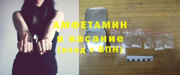 альфа пвп Гусев