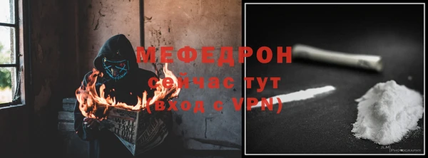 кокаин премиум Горнозаводск