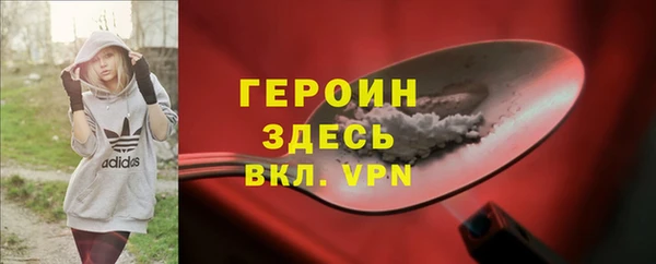 стафф Вяземский
