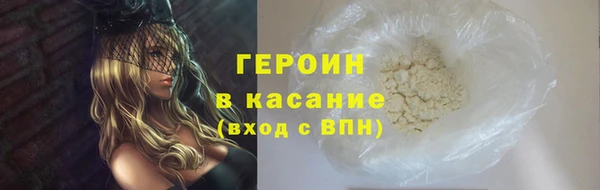 стафф Гусиноозёрск