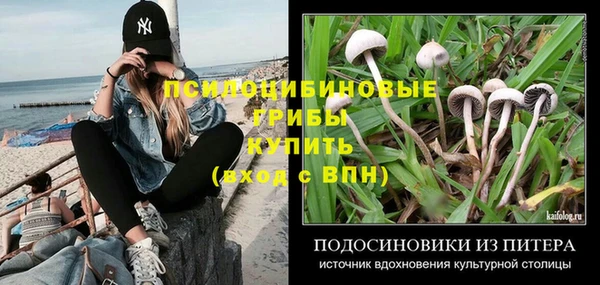 кокаин премиум Горнозаводск