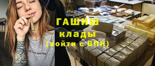 мдма Гусь-Хрустальный