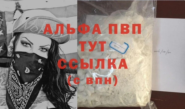 гашиш Горняк