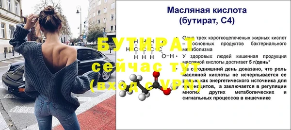 кокаин премиум Горнозаводск