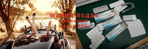 гашиш Горно-Алтайск