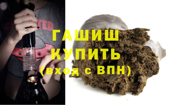 мдма Гусь-Хрустальный