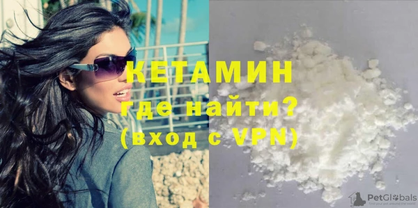 стафф Гусиноозёрск
