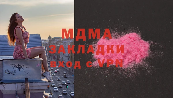 стафф Гусиноозёрск