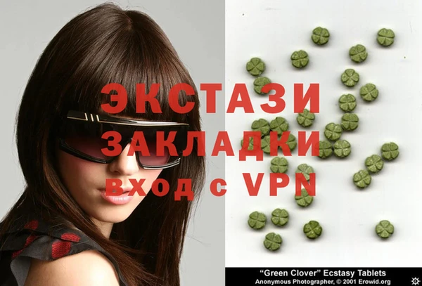 гашиш Горняк