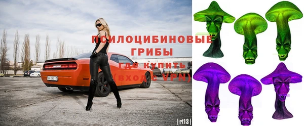 кокаин премиум Горнозаводск