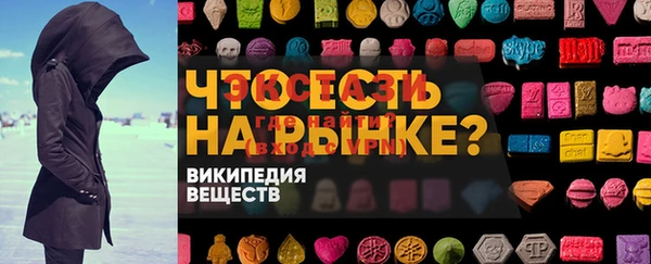 стафф Гусиноозёрск