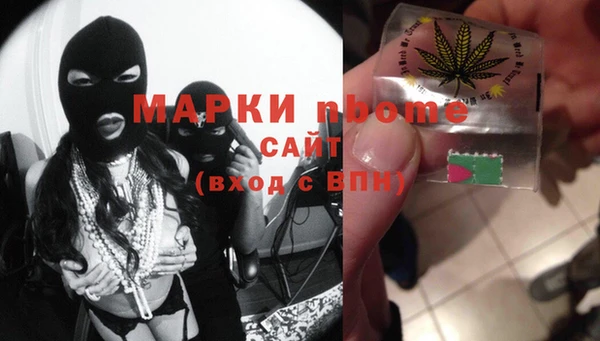 гашиш Горно-Алтайск