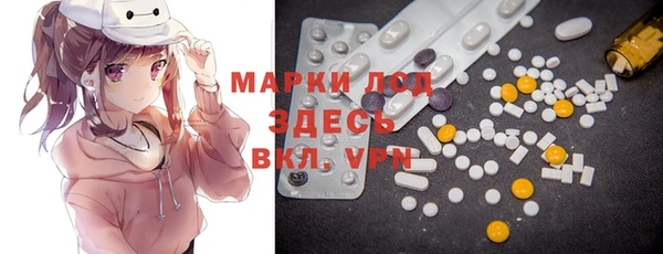 мдма Гусь-Хрустальный