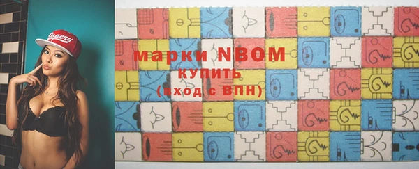 гашиш Горно-Алтайск