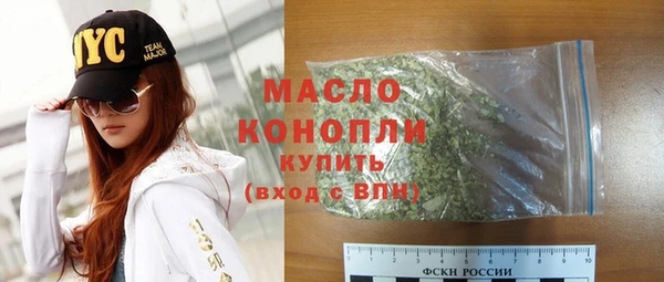 наркотики Ступино