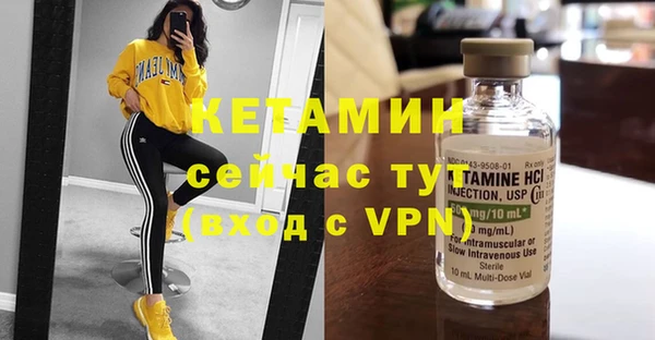 COCAINE Струнино