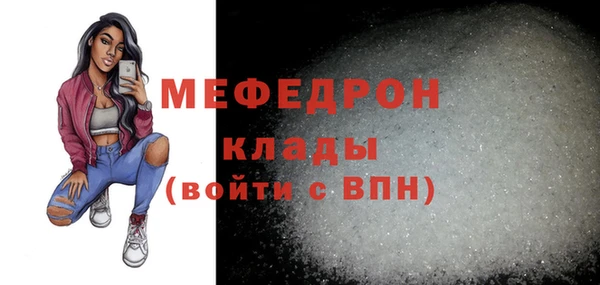 альфа пвп Гусев