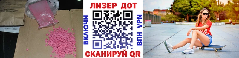 ЛСД экстази ecstasy  купить  сайты  Губкин 