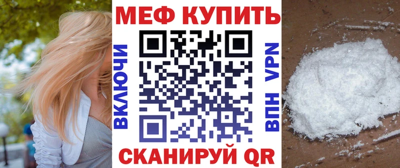 Меф VHQ  mega вход  Губкин 