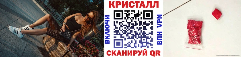 МЕТАМФЕТАМИН витя  Губкин 