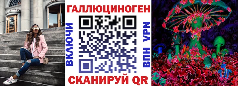 Псилоцибиновые грибы Magic Shrooms  Губкин 