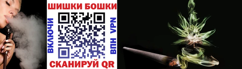 Бошки марихуана индика даркнет официальный сайт Губкин
